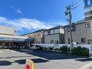 ローソン(コンビニ)まで680m コンフォートフタバ