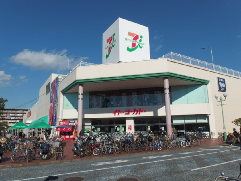 イトーヨーカドー大船店(ショッピングセンター/アウトレットモール)まで700m サニ－ヒルズ