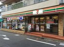 セブンイレブン江戸見坂通り店(コンビニ)まで197m ミレドゥーエ西小山