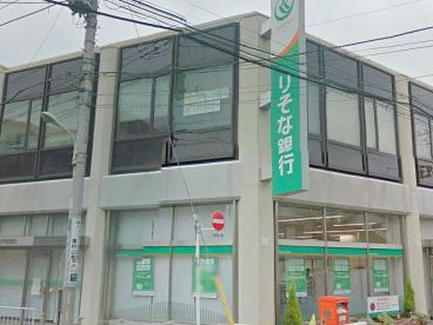 りそな銀行東村山支店(銀行)まで436m サニ－スクエア