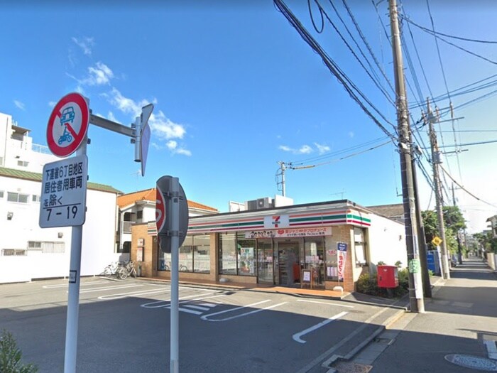 セブンイレブン三鷹連雀通り店(コンビニ)まで240m メゾン コスモス