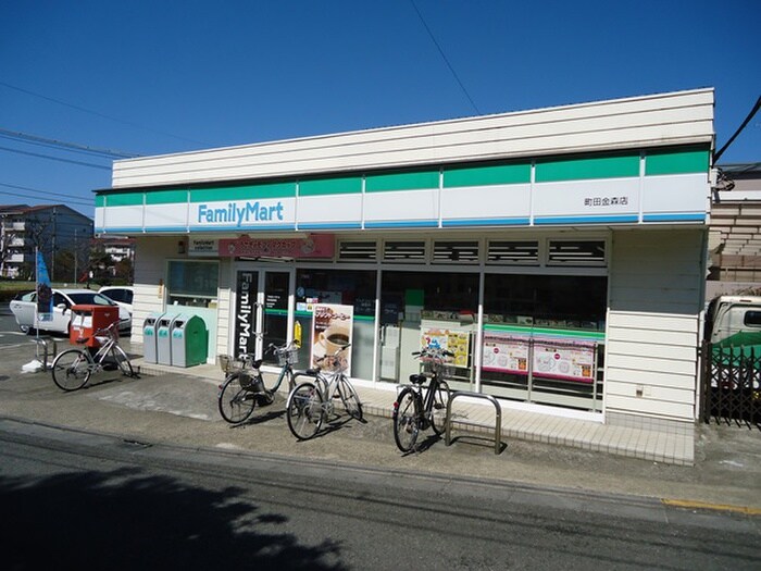 ファミリーマート 町田金森店(コンビニ)まで289m ファ－ストパレス金森