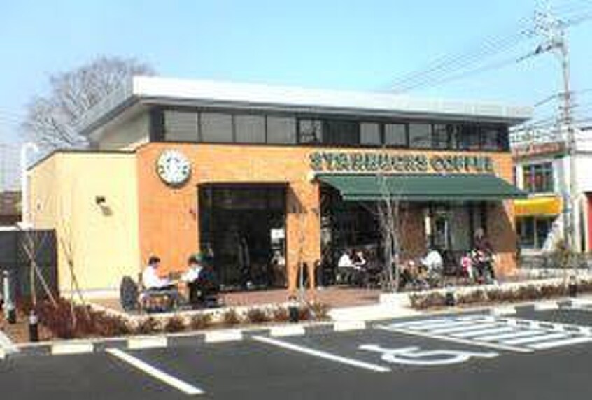 スターバックスコーヒー 町田金森店(カフェ)まで645m ファ－ストパレス金森