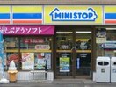 ミニストップ阪東橋店(コンビニ)まで445m S-RESIDENCE横濱阪東橋