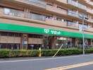 サミットストア深沢坂上店(スーパー)まで224m Ｊｏｙ深沢