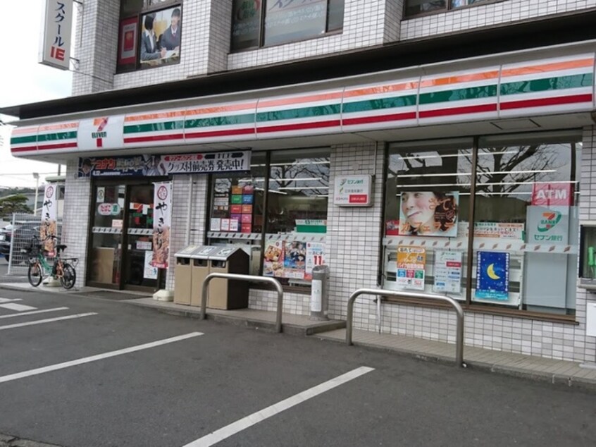 セブンイレブン 八王子東浅川店(コンビニ)まで600m 武蔵野ハイム