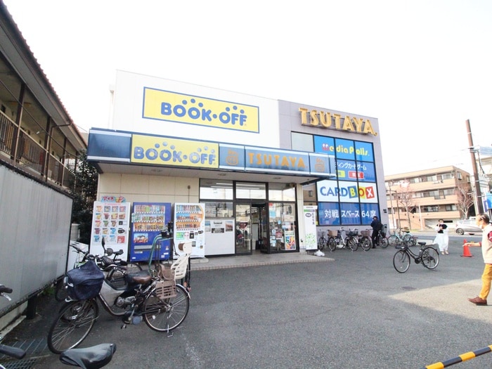 ＢＯＯＫＯＦＦ(本屋)まで580m ハチハイム