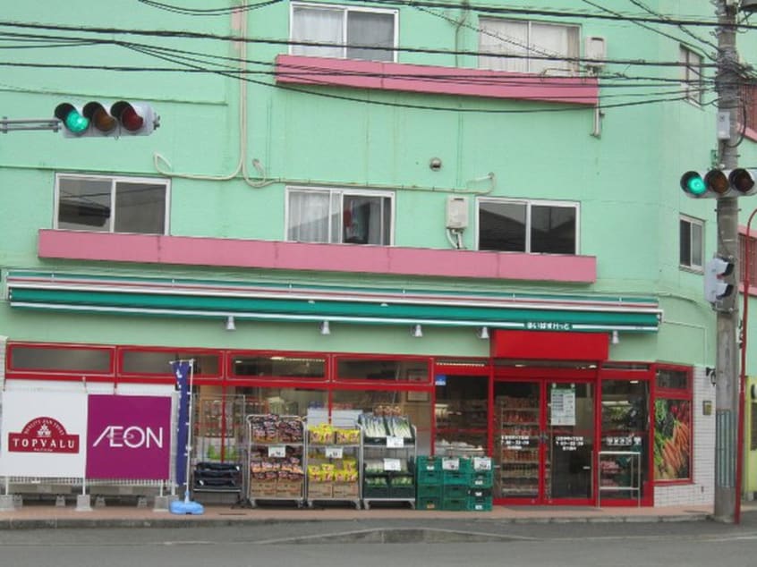 まいばすけっと　日吉本町4丁目店(スーパー)まで750m ハチハイム