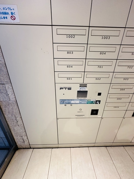 建物設備 プラウドフラット三越前