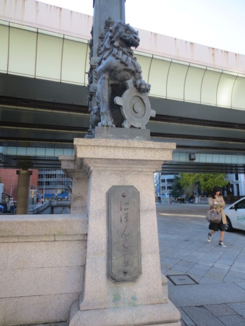 日本橋(公園)まで750m プラウドフラット三越前