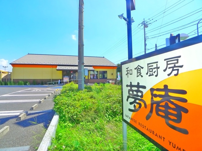 夢庵(その他飲食（ファミレスなど）)まで1100m 佐藤貸家