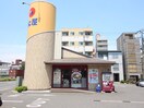 松屋(その他飲食（ファミレスなど）)まで347m WEST　COURT　SOGA