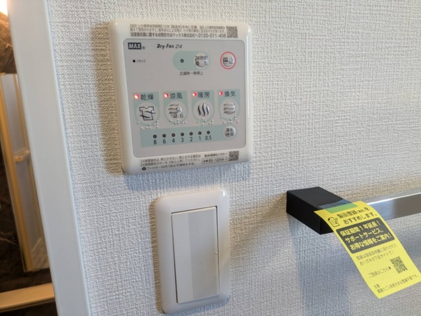 内観写真 シュロス石神井公園