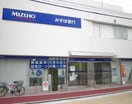 みずほ銀行（大岡山支店）(銀行)まで257m スターヴァレーⅡ