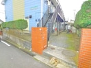 エントランス部分 ヒルサイド臼井