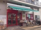 まいばすけっと 白幡南町店(スーパー)まで341m ラボーナ白幡東町
