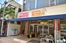 そうてつローゼン大口店(スーパー)まで498m ラボーナ白幡東町
