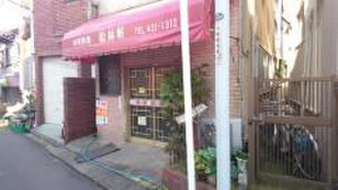 松林軒(その他飲食（ファミレスなど）)まで156m ラボーナ白幡東町