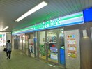 ファミリーマート(コンビニ)まで500m クレセント馬込沢