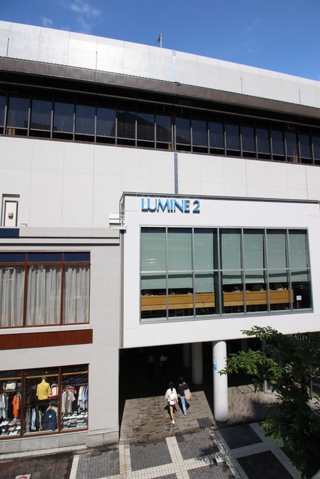 ルミネ(ショッピングセンター/アウトレットモール)まで750m メゾンセリジエ