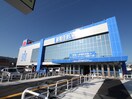 ヤマダ電機(電気量販店/ホームセンター)まで410m 稲荷森マンション