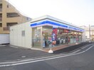 ローソン港北篠原町表谷店(コンビニ)まで261m 東籬苑