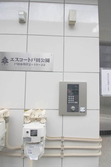 建物設備 エスコート戸田公園