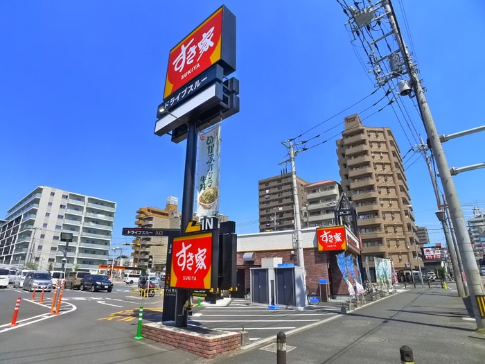 すき家(ファストフード)まで240m エスコート戸田公園