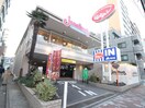 ジョナサン(その他飲食（ファミレスなど）)まで538m リテラス森下