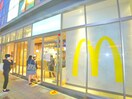 マクドナルド(ファストフード)まで450m クレヴィアリグゼ錦糸町