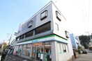 ファミリーマート久野店(コンビニ)まで900m エレガンス西湘