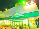 マルエツ(スーパー)まで280m Ｍハイツ