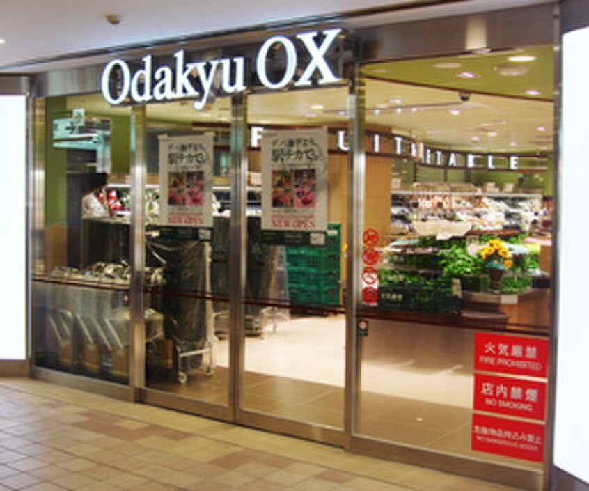 Odakyu OX 代々木上原店(スーパー)まで281m FAREウエハラノイエEAST