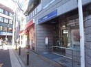 みずほ銀行都立大学駅前支店(銀行)まで709m ボヌールアラマンダ