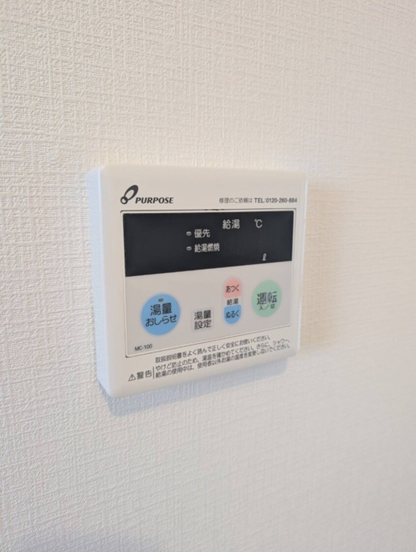 内観写真 エイシンハイム