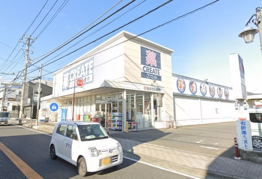 クリエイトSD(エス・ディー) 秦野寿町店(ドラッグストア)まで485m シャルム下落合