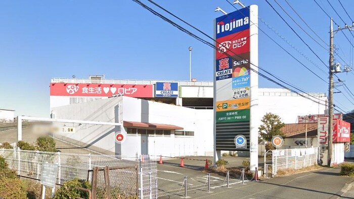 ノジマ 秦野店(電気量販店/ホームセンター)まで1177m シャルム下落合