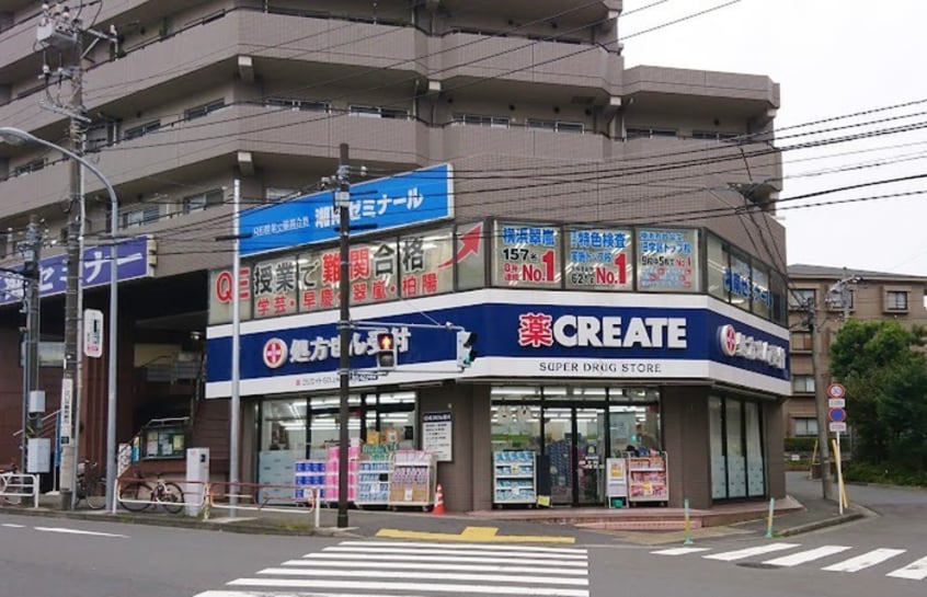 クリエイトSD上永谷駅前店(ドラッグストア)まで312m エクセレント上永谷