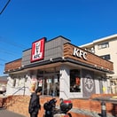 ケンタッキー(ファストフード)まで929m エクセレント上永谷