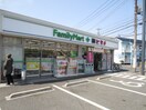 ファミリーマート薬ヒグチ(コンビニ)まで350m ｍｉａｍ矢向