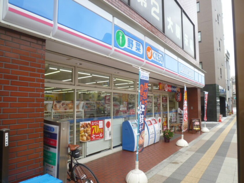 ローソン 向島一丁目店(コンビニ)まで305m Amavel SUMIDA(404)