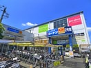 ドイト・コーナン(電気量販店/ホームセンター)まで110m グランメゾン戸田