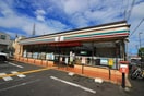 セブンイレブン(コンビニ)まで290m アモール三郷