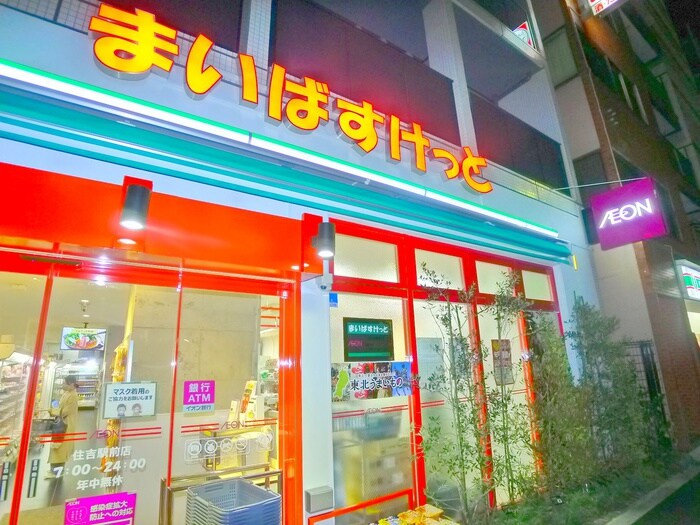 まいばすけっと(スーパー)まで410m LUNIQ錦糸町