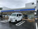 ローソン 磯子森5丁目店(コンビニ)まで600m ドルチェ磯子