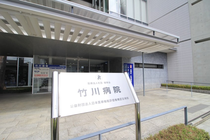 竹川病院(病院)まで173m グリーンハイツ西