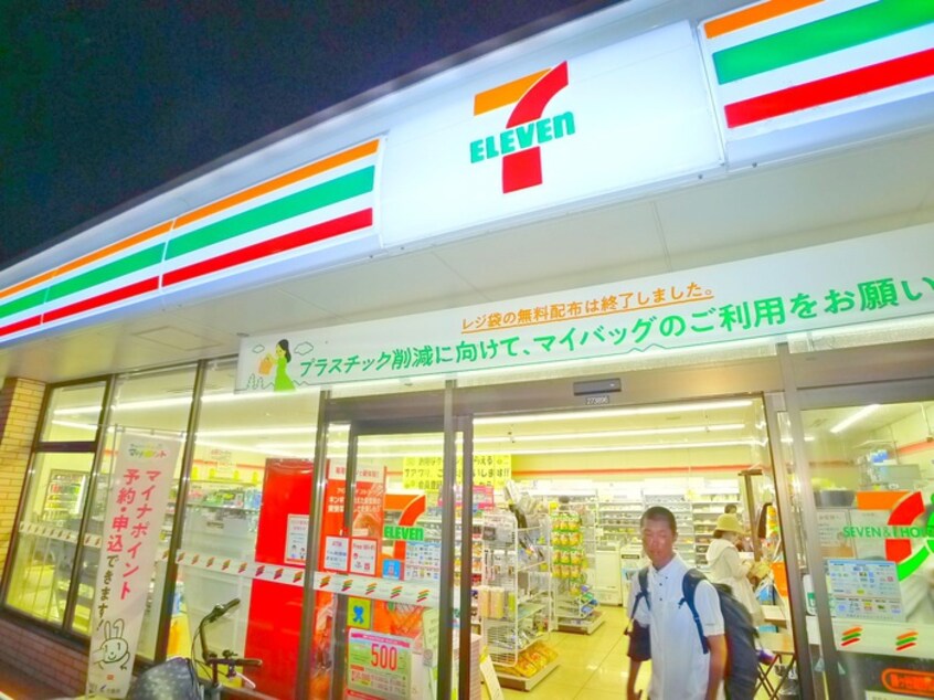 セブンイレブン(コンビニ)まで220m エリエ－ル鎌ヶ谷