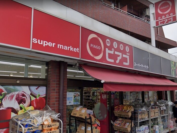 ミニピアゴ天沼3丁目店(スーパー)まで270m ピュアハイム