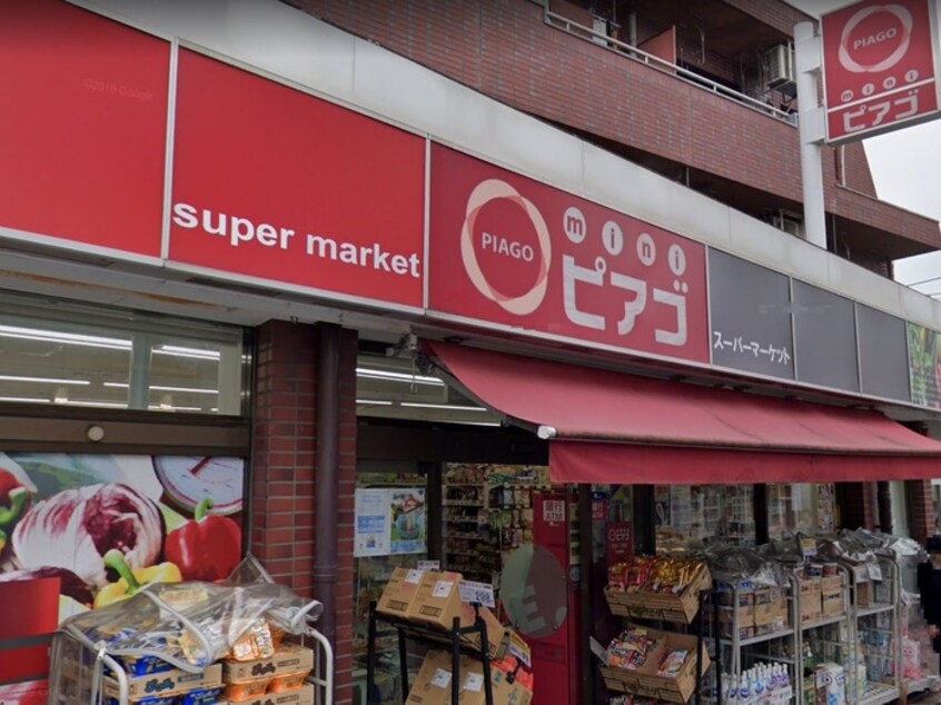 ミニピアゴ天沼3丁目店(スーパー)まで270m ピュアハイム