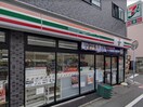 セブンイレブン杉並天沼2丁目店(コンビニ)まで220m ピュアハイム